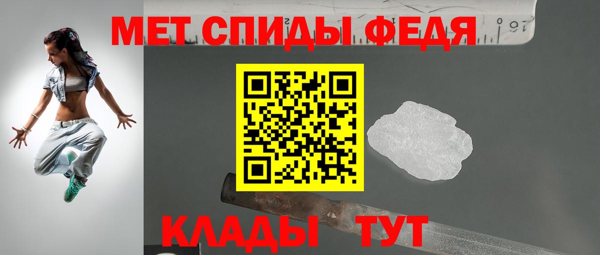Amphetamine 97% Волгодонск