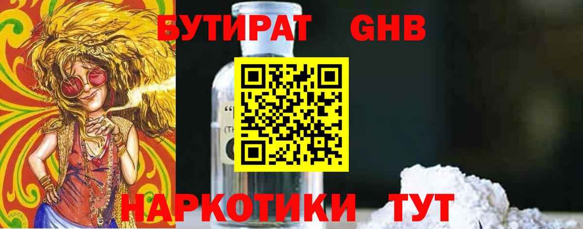 Гашиш Волгодонск