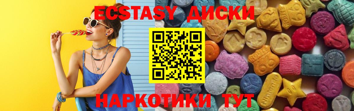 ЭКСТАЗИ бентли  Вход с VPN  Волгодонск  Экстази Дубай 
