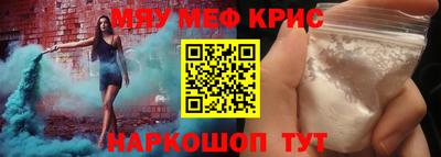 кокаин Балашиха