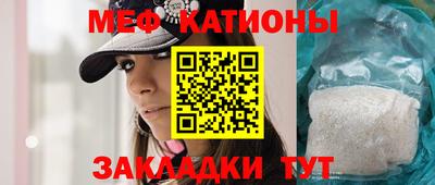 мет Балахна