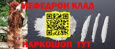 кокаин Балашиха