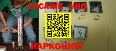 кокаин Балашиха