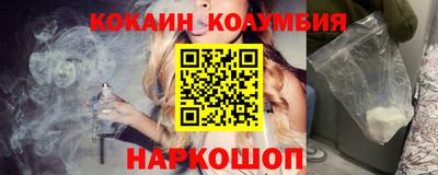 кокаин Балашиха