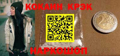 MDMA Балаково