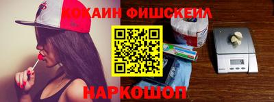 кокаин Балашиха