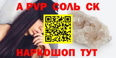 MDMA Балаково