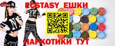 MDMA Балаково