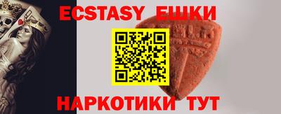 MDMA Балаково