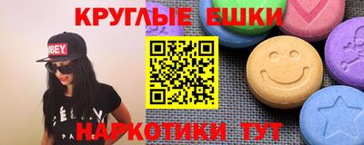MDMA Балаково