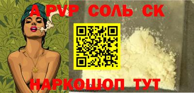 кокаин Балашиха