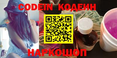 MDMA Балаково