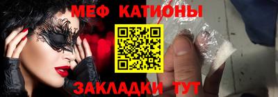 MDMA Балаково