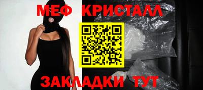 MDMA Балаково