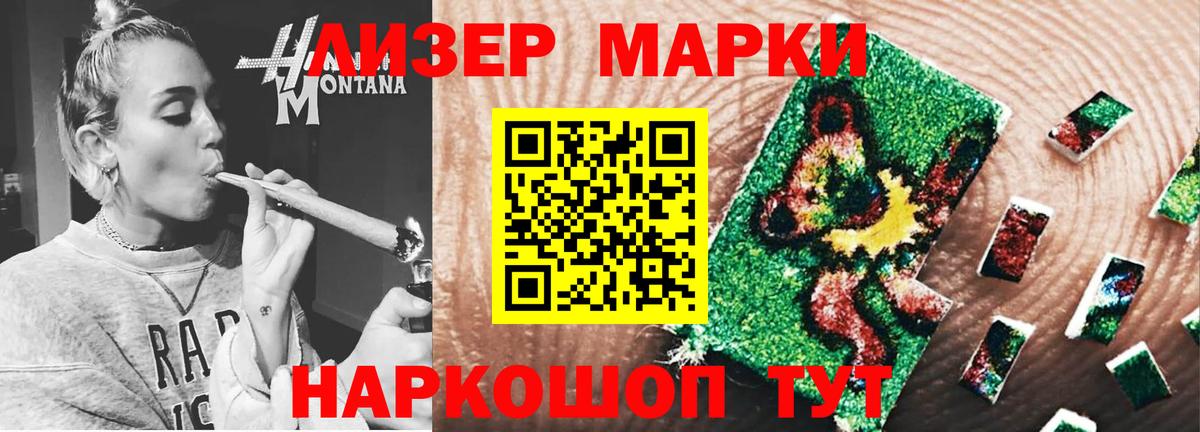Лсд 25 экстази кислота  Вход с VPN  Волгодонск  omg зеркало  LSD-25 экстази ecstasy  LSD-25 экстази 